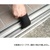 サンベルム サッシの溝洗いタワシ FCE517R-L12112-イメージ4
