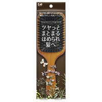 貝印 ミックスクッションパドルブラシS KQ3195ﾐﾂｸｽｸﾂｼﾖﾝﾊﾟﾄﾞﾙﾌﾞﾗｼS