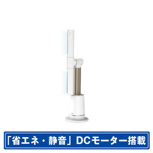 シャークニンジャ Shark TURBOBLADE ハイパワータワーファン ホワイト TF200SJWH-イメージ1
