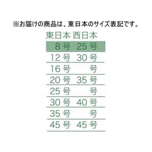 紺屋商事 バイオマス25%配合レジ袋(乳白) 8号 100枚×30袋 F374533-01042008-イメージ3