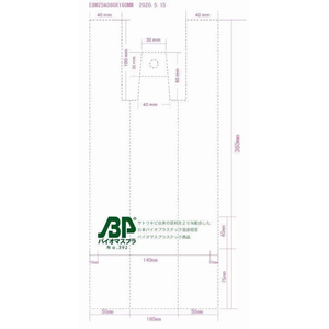 紺屋商事 バイオマス25%配合レジ袋(乳白) 8号 100枚×30袋 F374533-01042008-イメージ4