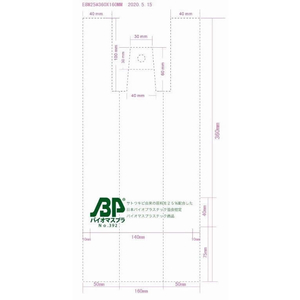 紺屋商事 バイオマス25%配合レジ袋(乳白) 8号 100枚×30袋 F374533-01042008-イメージ5