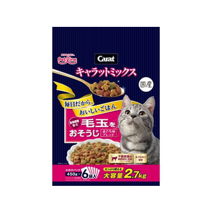 ペットライン キャラットミックス 毛玉をおそうじ 2.7kg FC186RY-CM-5-イメージ1