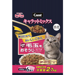 ペットライン キャラットミックス 毛玉をおそうじ 2.7kg FC186RY-CM-5-イメージ4