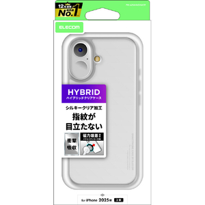 エレコム iPhone 17用ハイブリッドケース シルキークリア メタルステッカー付 シルキークリア PM-A25AHVCKMCR-イメージ1