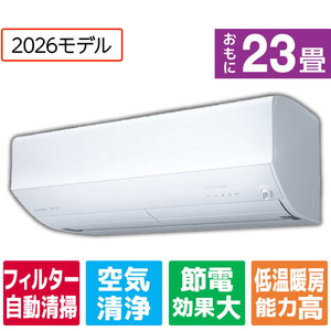 三菱電機 「工事代金別」 23畳 フィルター自動清掃 省エネハイパワーエアコン ズバ暖（暖房強化） 霧ヶ峰 ZDシリーズ MSZ-ZD7126S-Wｾｯﾄ-イメージ1