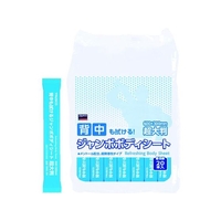 トラスコ中山 TRUSCO 背中も拭けるジャンボボディシート 超大判タイプ 20本 FC199HU-8184365