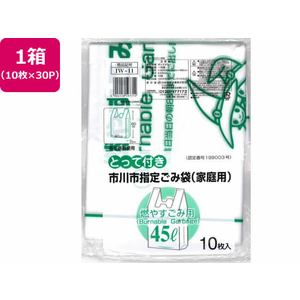 日本技研 市川市指定 燃やすごみ 45L 取手 10枚×30P FC820RE-IW-11-イメージ1