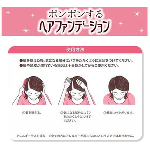 ビューズラボ パウダーレーベル ナチュラルブラック FCE083W-イメージ10