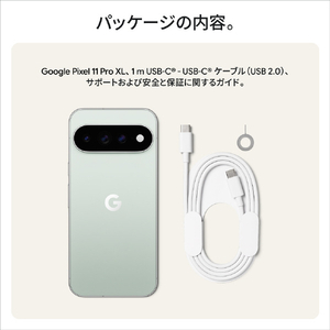 Google Google Pixel 11 Pro XL 256GB Fog GA12068-CA-SF-イメージ15