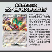 ポケモン ﾎﾟｹﾓﾝSVﾃﾞﾂｷGｾﾞﾙﾈｱｽｵﾝﾊﾞ-ﾝ ポケットモンスター
