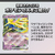 ポケモン ポケットモンスター ポケモンカードゲーム スカーレット&バイオレット スタートデッキGenerations ゼルネアスex･オンバｰンex ﾎﾟｹﾓﾝSVﾃﾞﾂｷGｾﾞﾙﾈｱｽｵﾝﾊﾞ-ﾝ-イメージ2