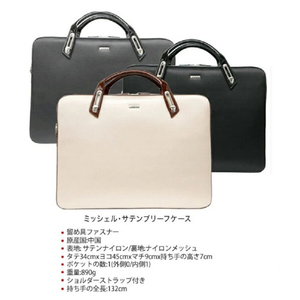abbi NewYrok PCバッグ ミッシェル・サテンブリーフケース L(17インチ) ブラック B6306BK-イメージ18