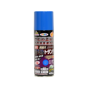 アサヒペン 油性高耐久アクリルトタンスプレー 400ml Sブルー FC732NV-イメージ1