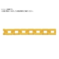 ニッサチェイン プラカラーチェン 30m 黄 PW60-Y FCB823B-1272487