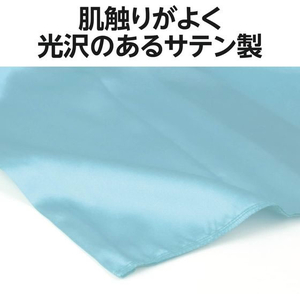 アーテック ソフトサテン 着物 おくみ付 水 帯桃 FCE152V-19188-イメージ5