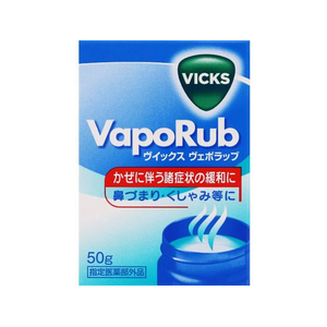 イワキ ヴイックスヴェポラッブ 50g FCJ822N-イメージ1