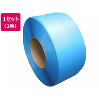 信越工業 再生SKバンド ROSタイプ 15ｍｍ×2500ｍ 青 2巻 FCJ240U-15ROS-BL
