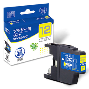 JIT ブラザー(brother) LC12Y対応 ジットリサイクルインクカートリッジ イエロー JIT-B12Y JIT ブラザー(brother) LC12Y対応 ジットリサイクルインクカートリッジ イエロー JIT-B12Y