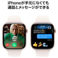 Apple MWY73J/A Apple Watch Series 10(GPS + Cellularモデル