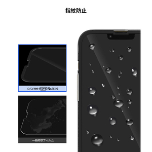 araree iPhone 13 Pro用core Nukin 360 フルカバー クリア AR22146I13P-イメージ17