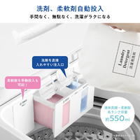ハイセンス HW-G55XE5W 5．5kg全自動洗濯機 e angle select ホワイト