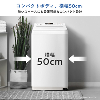 ハイセンス HW-G55XE5W 5．5kg全自動洗濯機 e angle select ホワイト