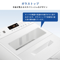 ハイセンス HW-G55XE5W 5．5kg全自動洗濯機 e angle select ホワイト