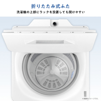 ハイセンス HW-G55XE5W 5．5kg全自動洗濯機 e angle select ホワイト