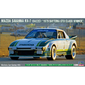 ハセガワ 1/24 マツダ サバンナ RX-7 (SA22C) “1979 デイトナ GTUクラス ウィナー” HC46ﾏﾂﾀﾞｻﾊﾞﾝﾅRX7ﾃﾞｲﾄﾅGTU