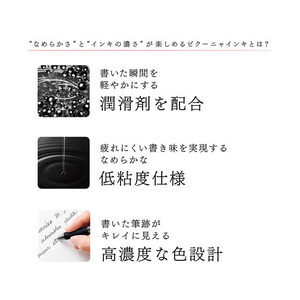 ぺんてる 油性ボールペン ビクーニャ・フィール0.7mm赤 F417689-BXB117-B-イメージ2