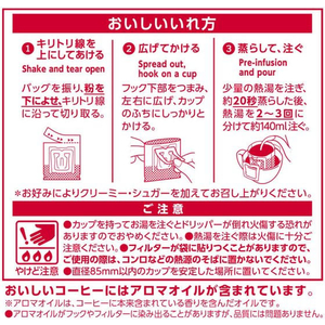 UCC 職人の珈琲ワンドリップ あまい香りのリッチブレンド100P FCC2146-364686-イメージ7