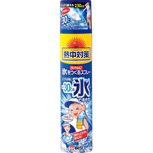 桐灰（小林製薬） 桐灰(小林製薬)/熱中対策 タオルに氷をつくるスプレー 230mL FC057TF-イメージ2