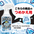 白元アース アイスノン ICEKING シャツミスト ミントの香り 詰替 280mL FCG938V-イメージ3