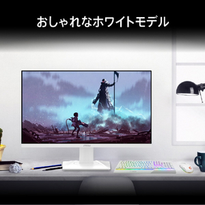 MSI 27型液晶ディスプレイ MAG 274QRFW ホワイト MAG-274QRFW-イメージ2