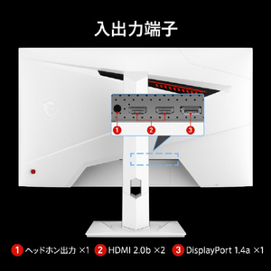 MSI 27型液晶ディスプレイ MAG 274QRFW ホワイト MAG-274QRFW-イメージ9