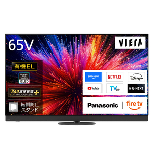パナソニック 65型 有機ELテレビ VIERA TV-65Z95C-イメージ7