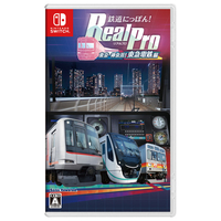 ソニックパワード 鉄道にっぽん!RealPro 東京-神奈川! 東急電鉄 編【Switch】 HACPBPM8A