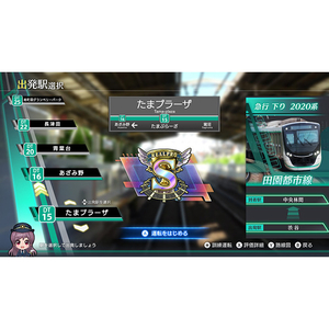 ソニックパワード 鉄道にっぽん!RealPro 東京-神奈川! 東急電鉄 編【Switch】 HACPBPM8A-イメージ3