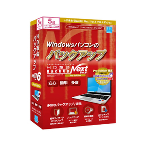アーク情報システム HD革命/BackUp Next Ver．6 Pro Edition 5台用 ｶｸBUPNEXT6PRO5WC-イメージ1