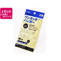 クルーズ 陳列用フックシール ワンタッチハンガー 24枚×20パック FCD1605-HG-4