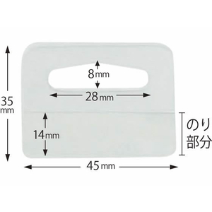 クルーズ 陳列用フックシール ワンタッチハンガー 24枚×20パック FCD1605-HG-4-イメージ3