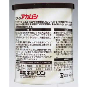 キョーリン ビタドラ アカムシ 12g FCE493H-イメージ2