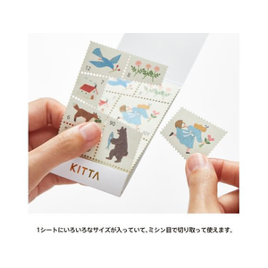 キングジム KITTA キッタ スペシャル フレンズ FCE418Y-KITPP009-イメージ5