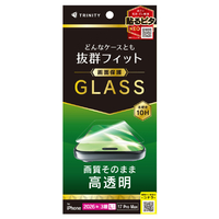 トリニティ iPhone 18 Pro Max用 / 17 Pro Max ケースとの相性抜群 高透明 画面保護強化ガラス TR-IP26L3-GLS-CC