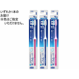ライオン クリニカ アドバンテージハブラシ コンパクトふつう F917160-イメージ2