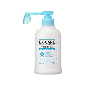 KAO EX-CARE 手指消毒ジェル 250mL FCV4376-イメージ1