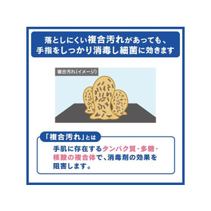 KAO EX-CARE 手指消毒ジェル 250mL FCV4376-イメージ4