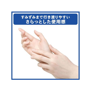 KAO EX-CARE 手指消毒ジェル 250mL FCV4376-イメージ5