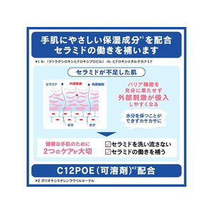 KAO EX-CARE 手指消毒ジェル 250mL FCV4376-イメージ6